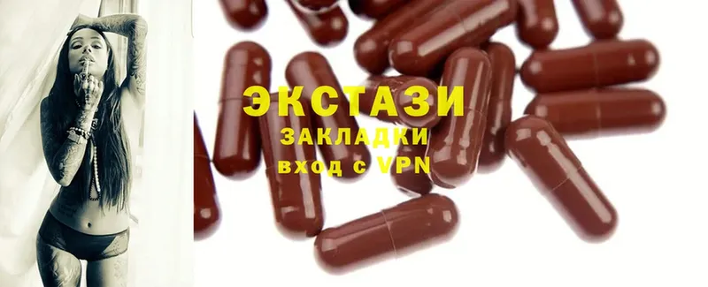 mega ссылки  закладка  Лысьва  Ecstasy 280 MDMA 