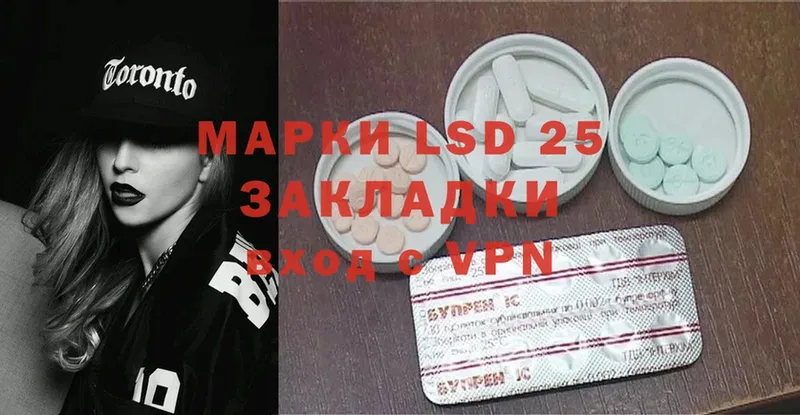 гидра как зайти  Лысьва  Лсд 25 экстази ecstasy  как найти наркотики 